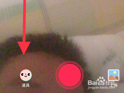 手机抖音如何拍摄猕猴桃视频