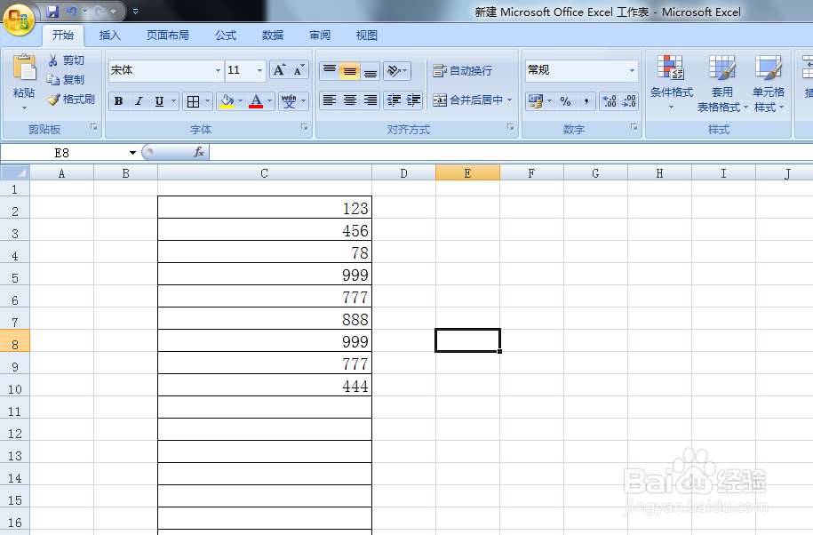 excel一列数字前如何批量加入汉字