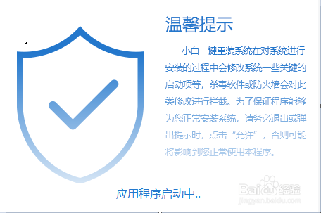 电脑开不了机怎么办视频教程