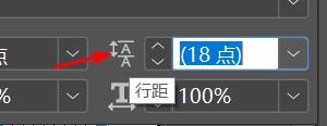 incopy行距如何配置为10点#校园分享#