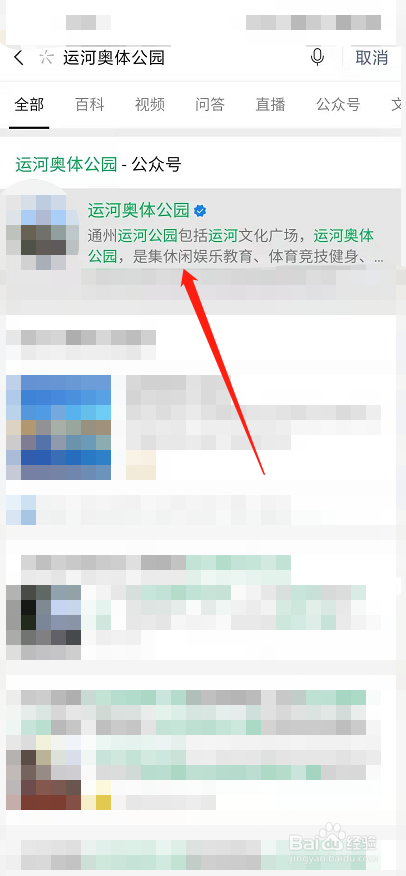 通州游船怎么买票