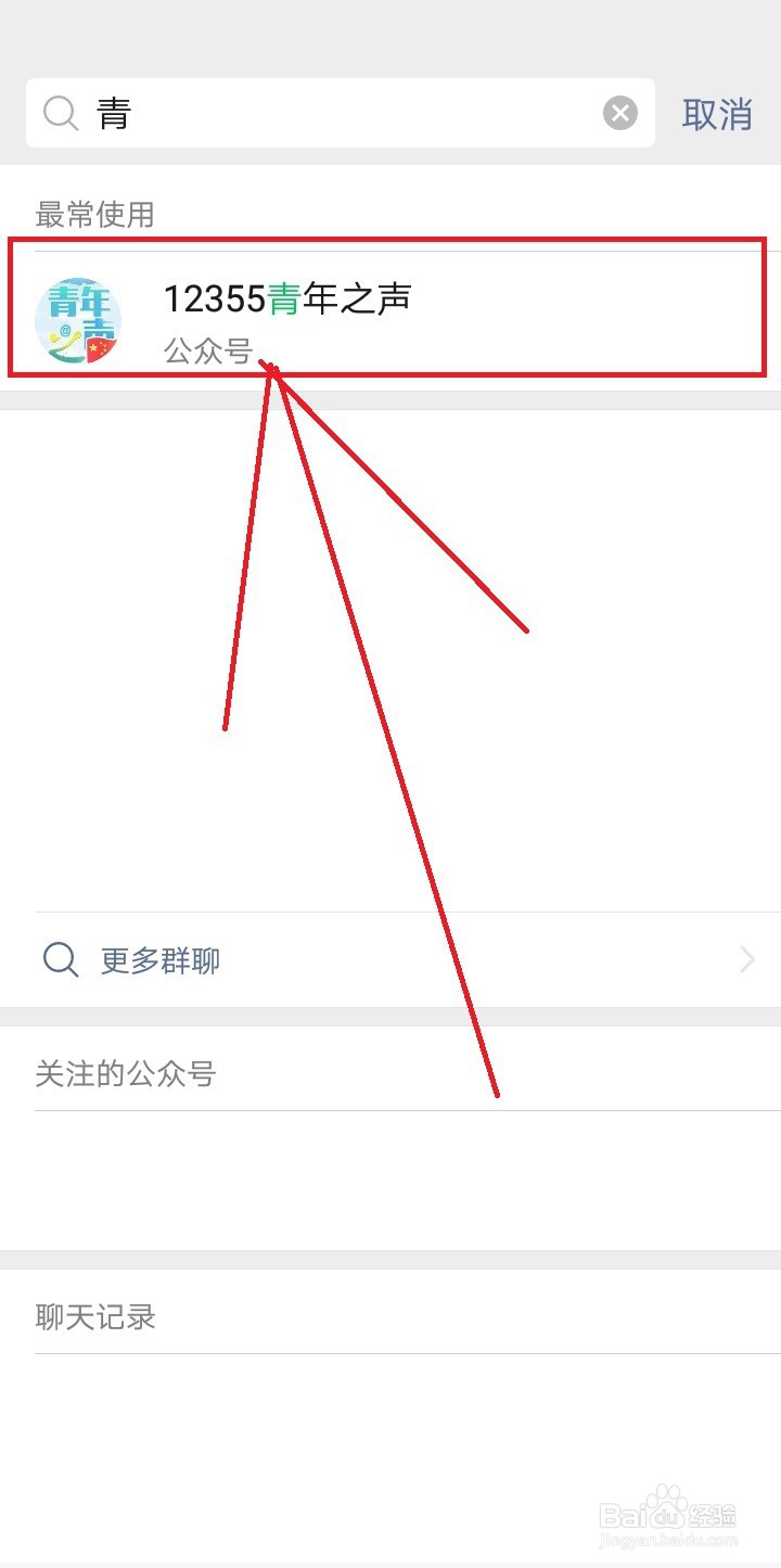 团关系怎么转到社区