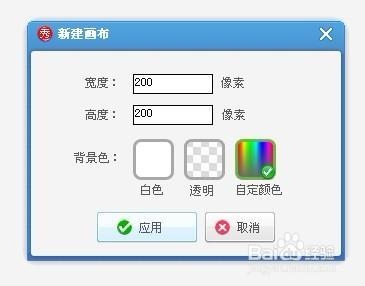 教大家制作自己喜欢的带横杠的qq文字头像