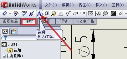 solidworks工程图如何标注倒角