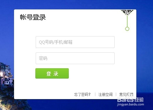 QQ被限制了，怎么快速解除限制