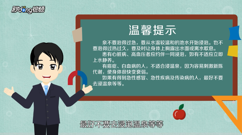 全球最高龄男性如何养生