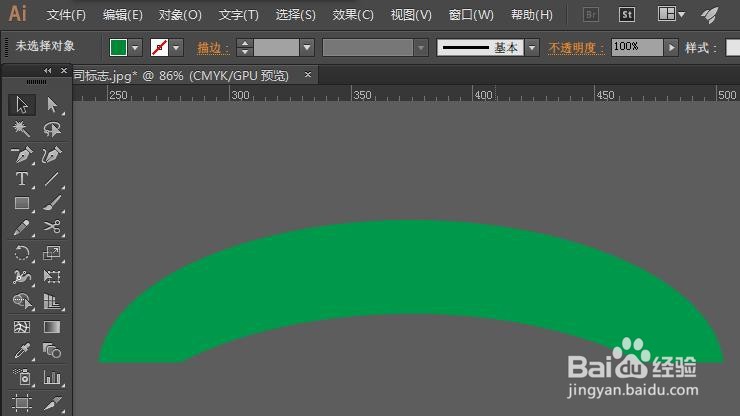 用AI制作一个图标