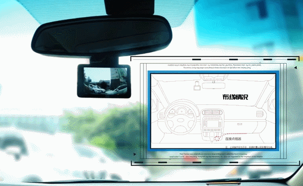 行车记录仪如何选位置？安装？走线？