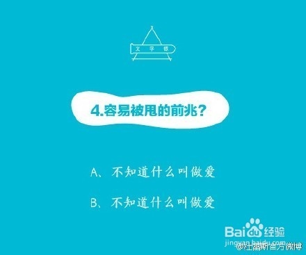 看透题眼答古诗