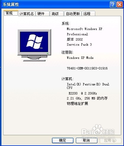 Windows XP怎样解决“系统还原”选项丢失的问题