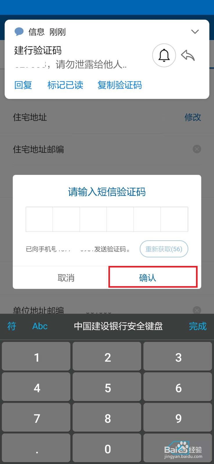 信用卡没分机号怎么填