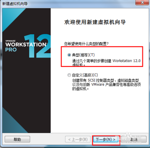 虚拟机安装xp系统