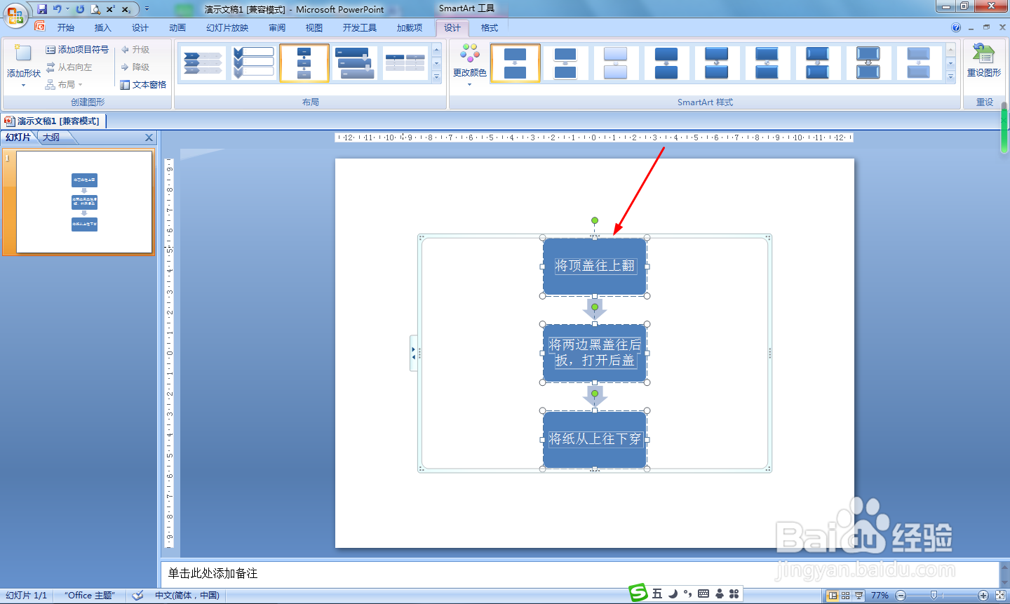 打码器的使用方法图解