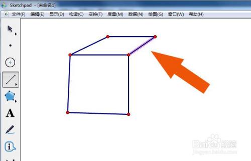 几何画板软件中如何绘制立方体图形