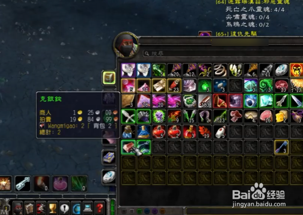 魔兽世界TBC怀旧服怎么赚钱