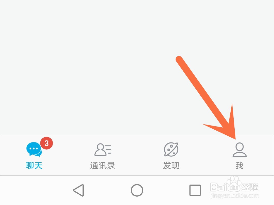 微脉圈怎么开启勿扰模式