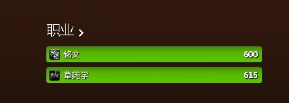 魔兽世界6.0 初期如何快速赚钱