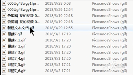 如何批量的更改电脑的文件后缀名？