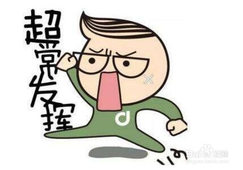 如何做到集中注意力？