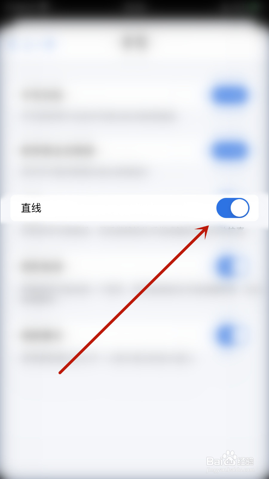 MindSpace怎么关停直线