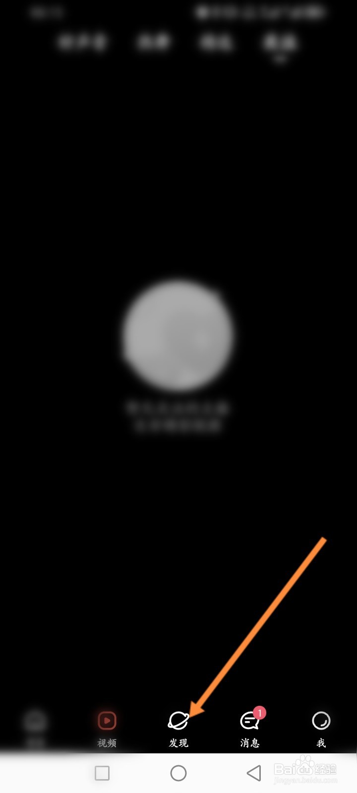 红人直播软件怎么在线联系客服