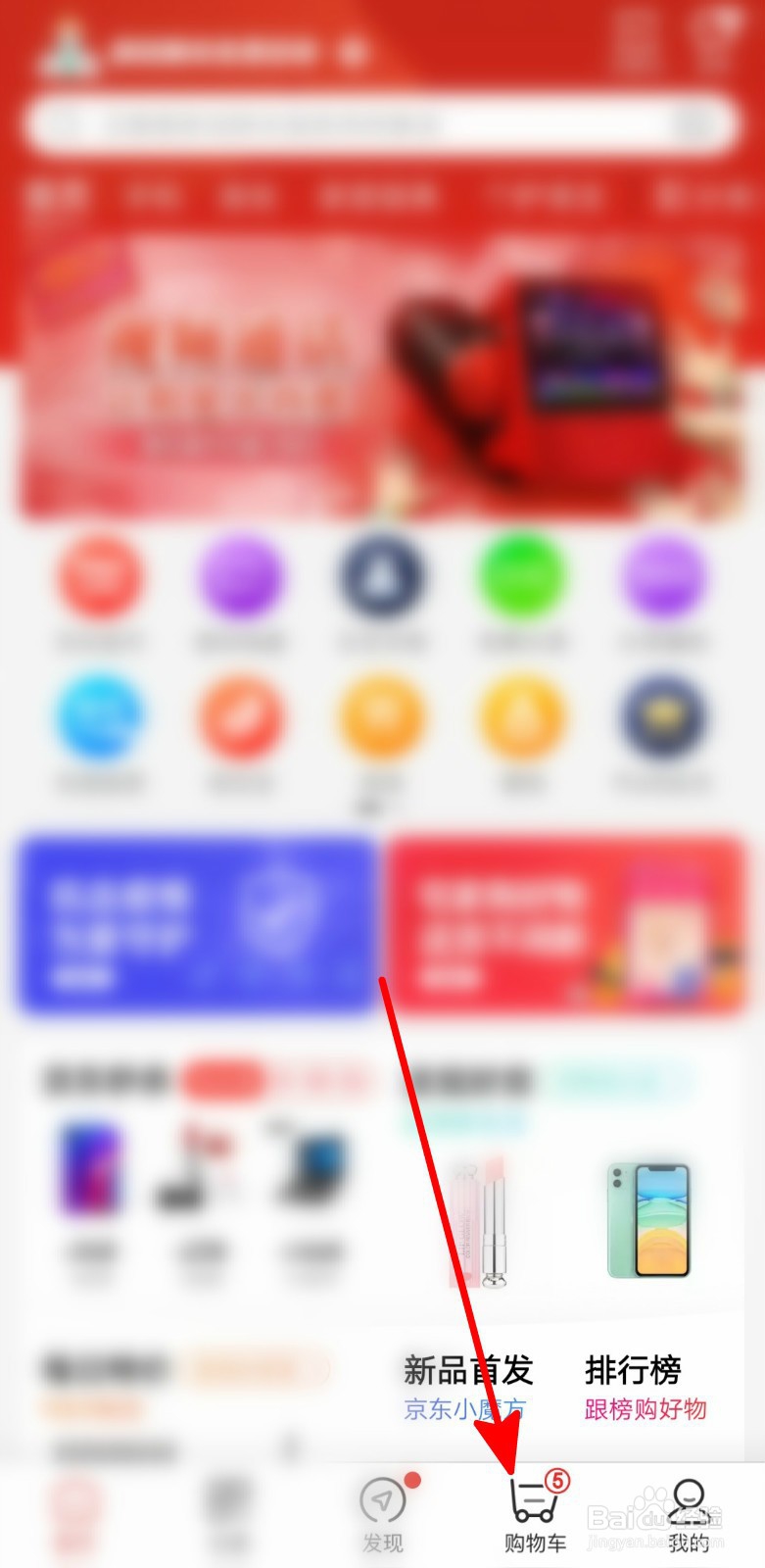 白条额度不够怎么分期