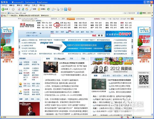 网易公开课怎么下载
