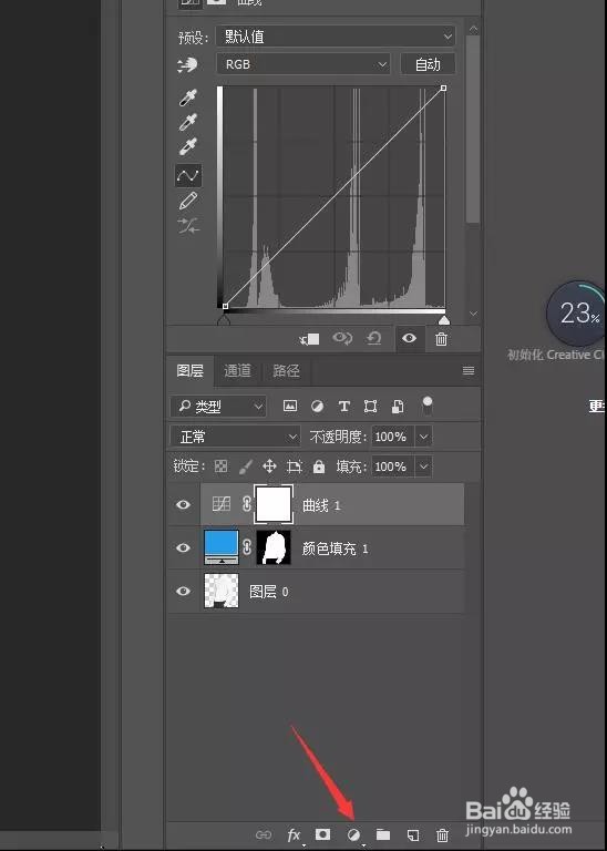 PS：创意制作给衣服换色