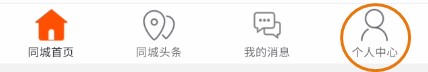 龙蕴喀左手机号怎么更换