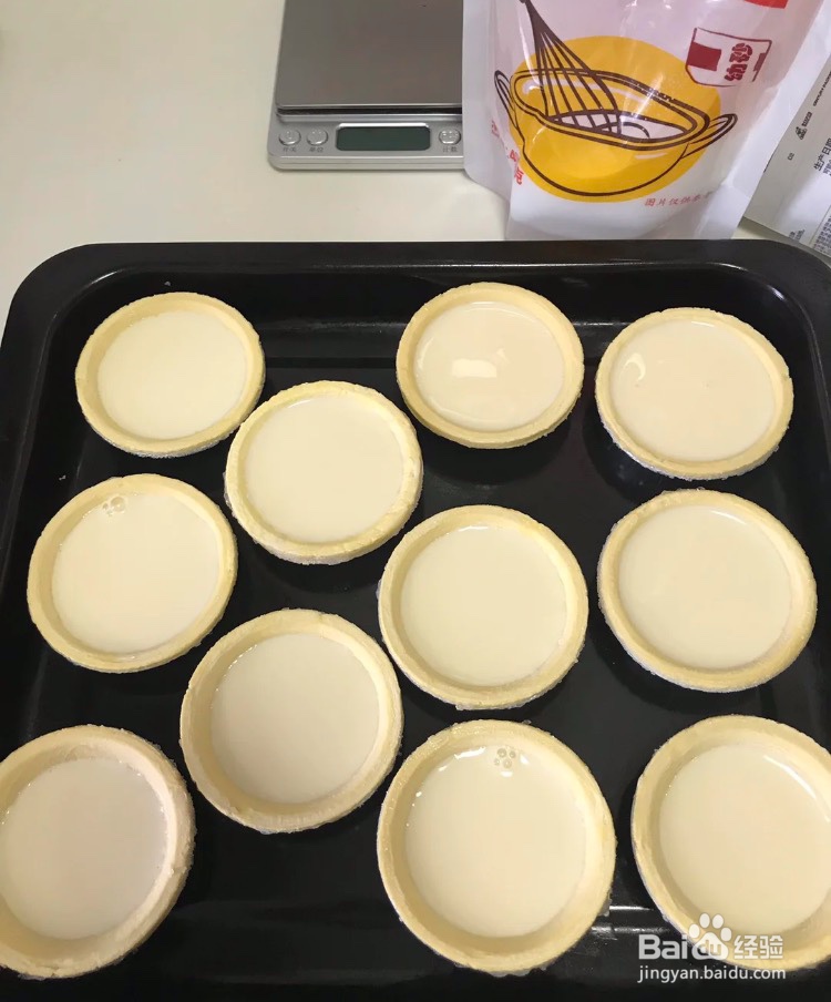 怎么制作蛋挞