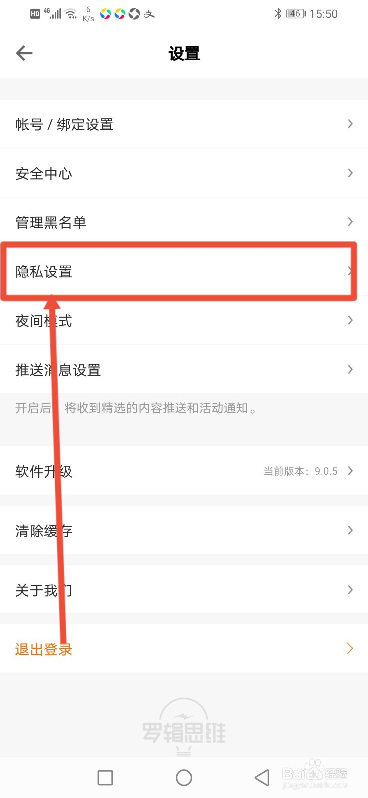 得到怎么关闭展示在个人主页的赞赏数
