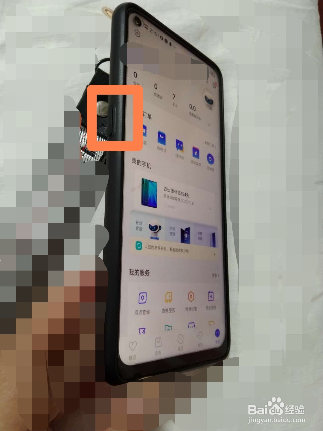 vivo识别文字功能在哪