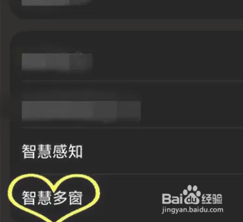 荣耀magic3pro怎么分屏