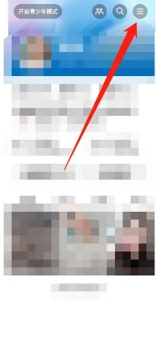 抖音App在哪里申请未成年人退款？