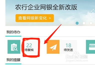 农行电子承兑到期怎么兑现