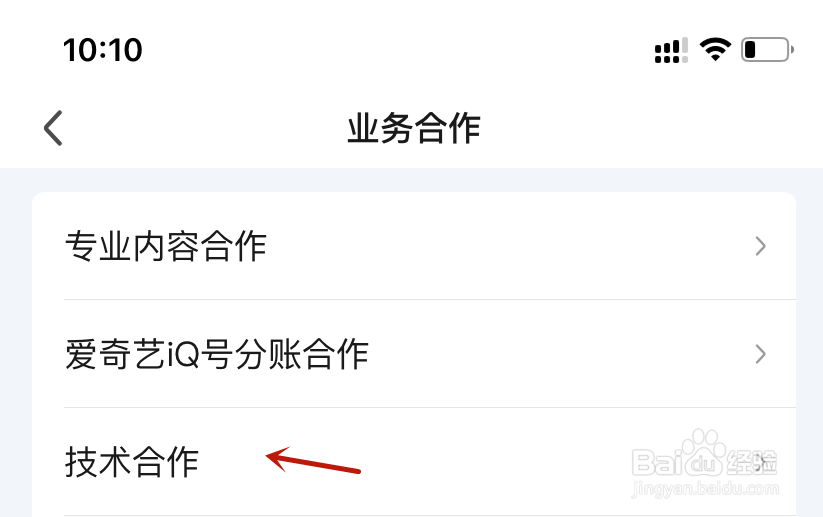 分享爱奇艺虚拟制作