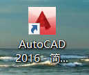 CAD中怎样对图形进行偏移