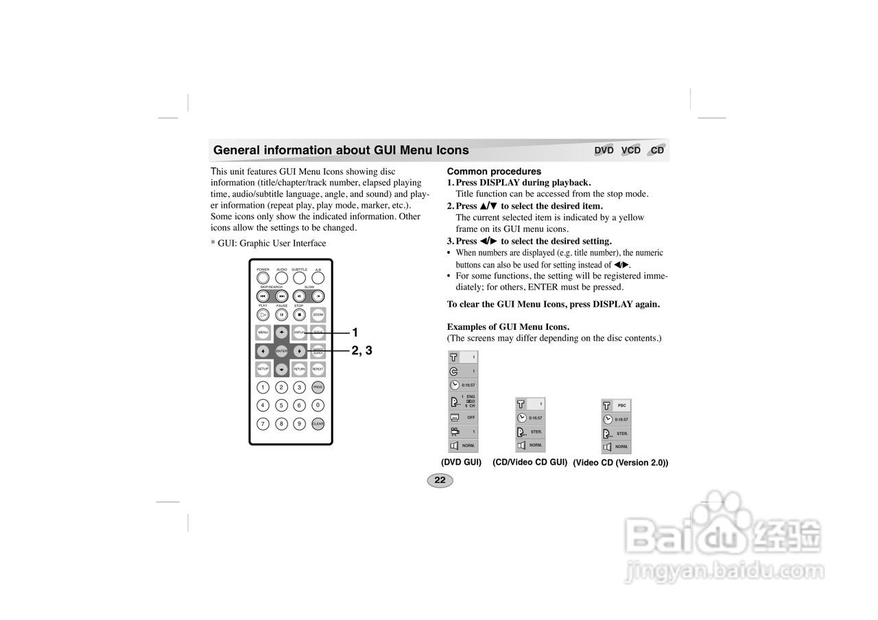 LG DVD DS-P50使用说明书:[8]