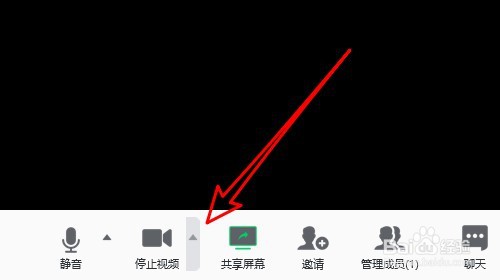腾讯会议在视频会议时如何开启暗场景增强功能