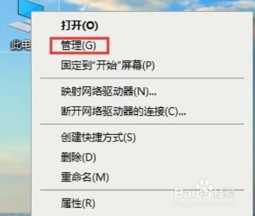 Win10如何查看共享文件