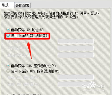 电脑本地出现黄色三角形感叹号显示无法识别？