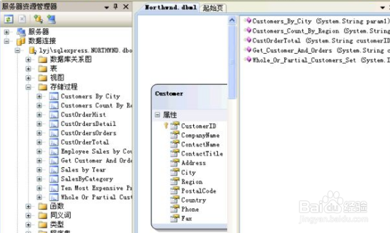 怎么把参数传递到sql语句中