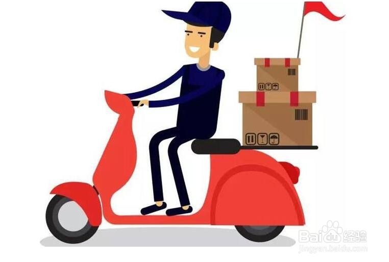 快递单号查询,快递查询,如何查快递