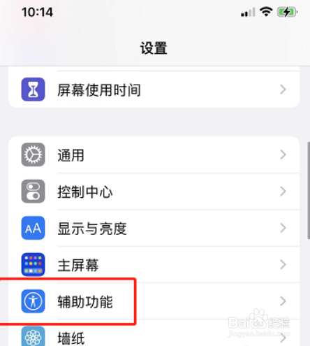 苹果如何自动播放口述影像