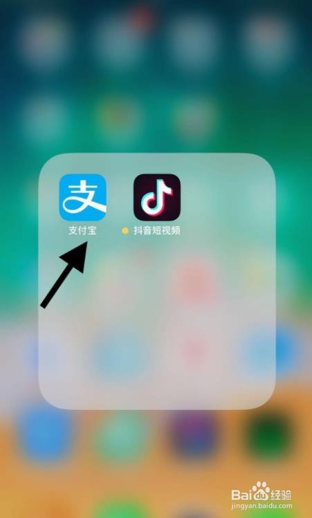 手机支付宝怎么添加优惠券