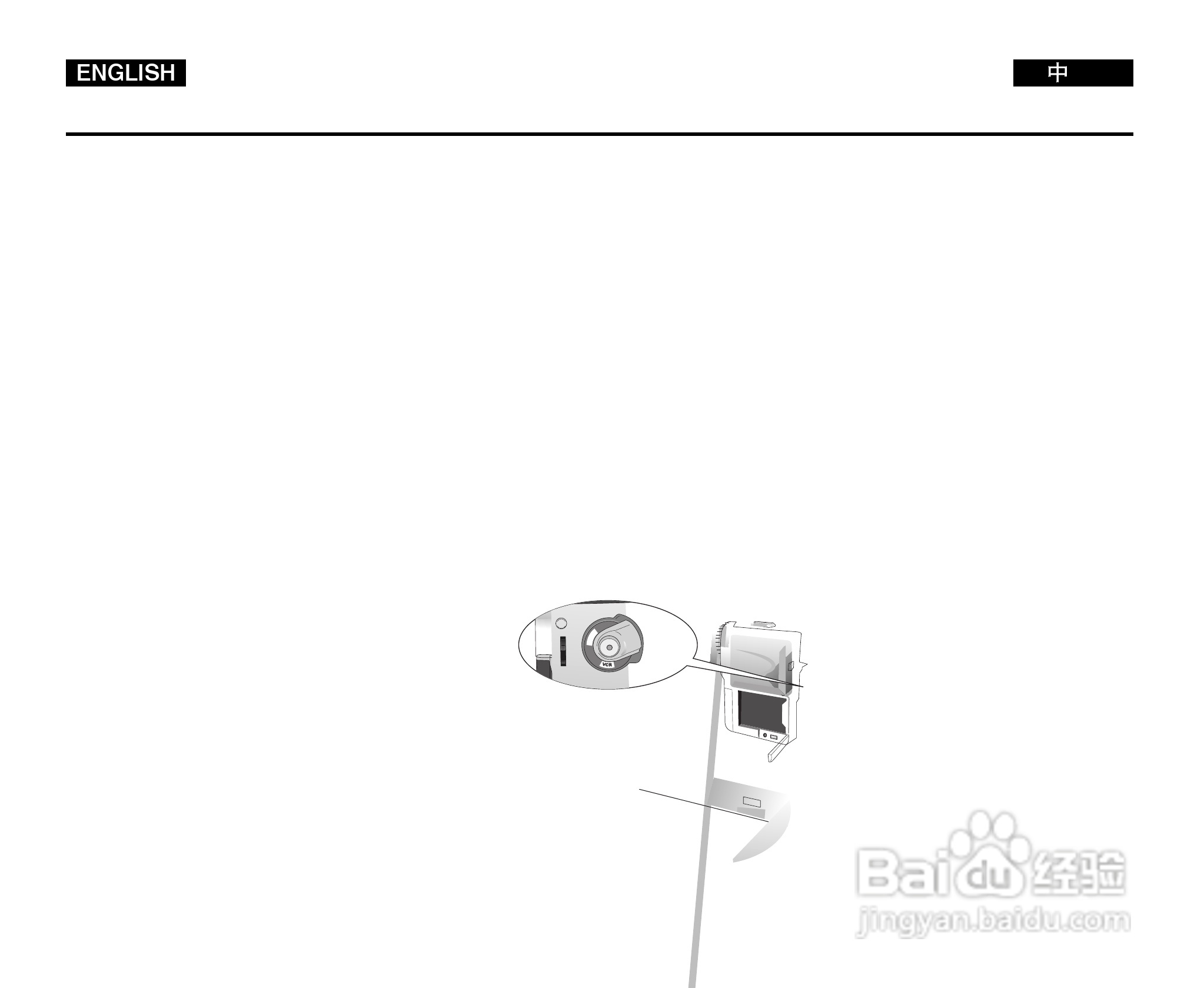 三星VP-D380i数字摄录一体机用户说明书:[3]