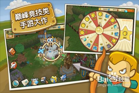 《小小帝国》赚钱方法收集盘点攻略