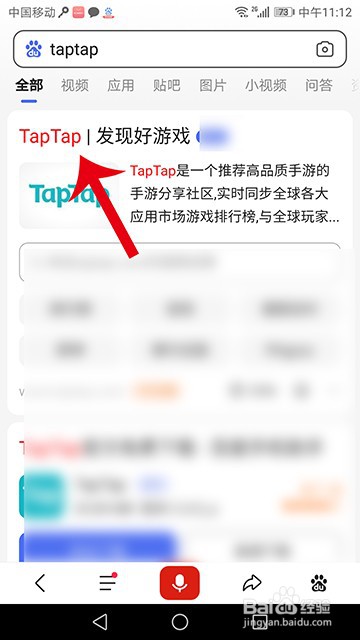 tap加速器怎么下载