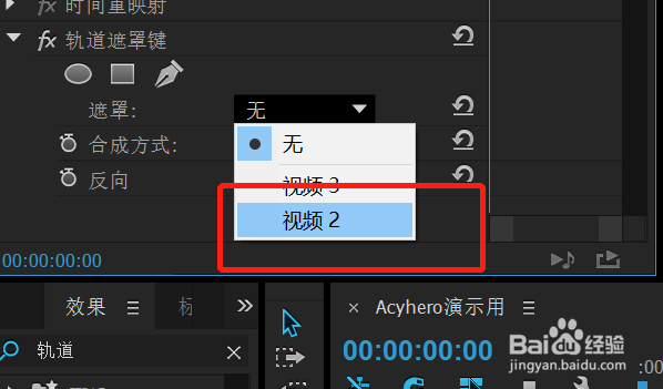 PR怎么调整视频渐变透明
