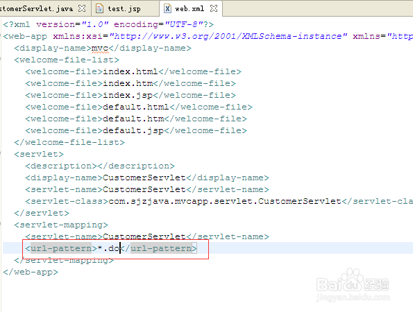 MVC案例3--Servlet多个请求对应一个Servlet(续)